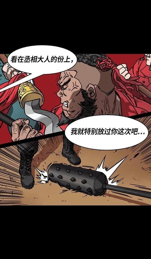 第271话