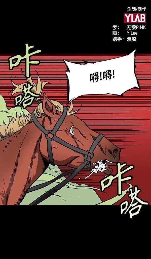 第272话