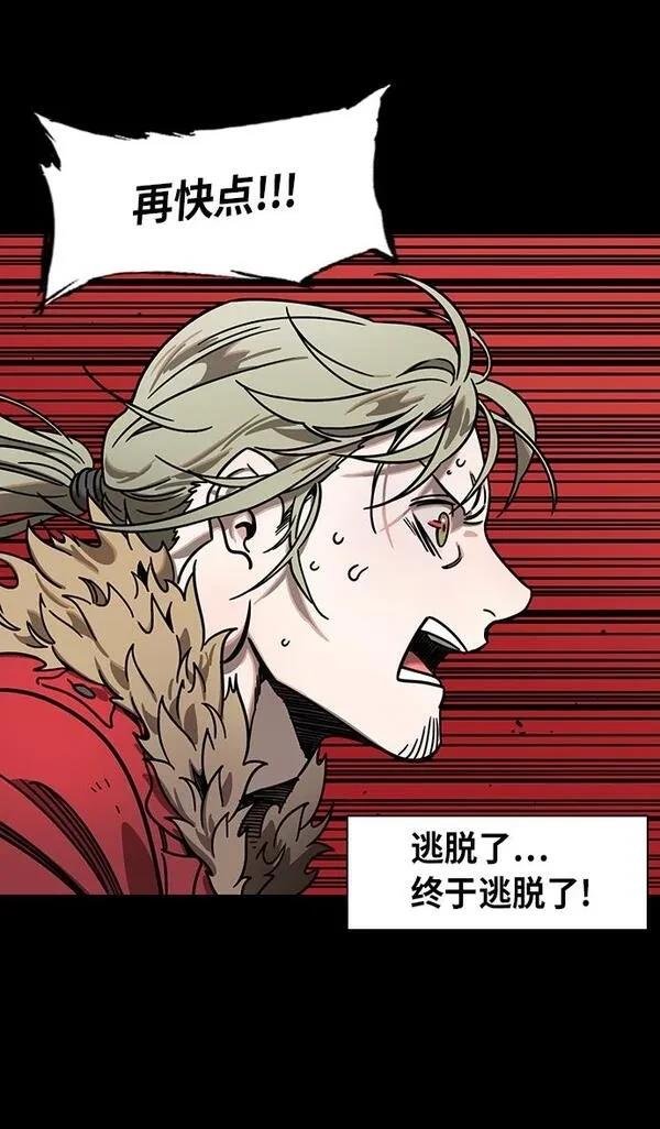 第272话