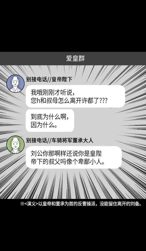 第272话