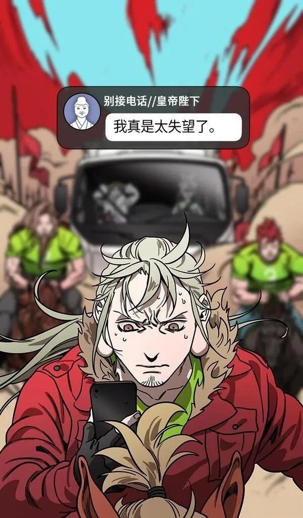 第272话
