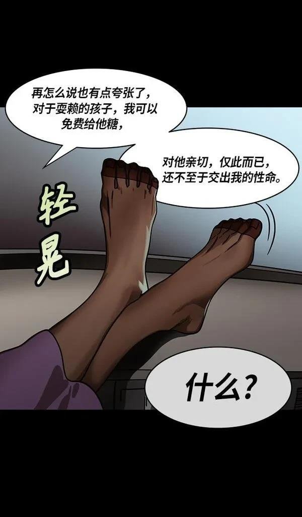 第272话