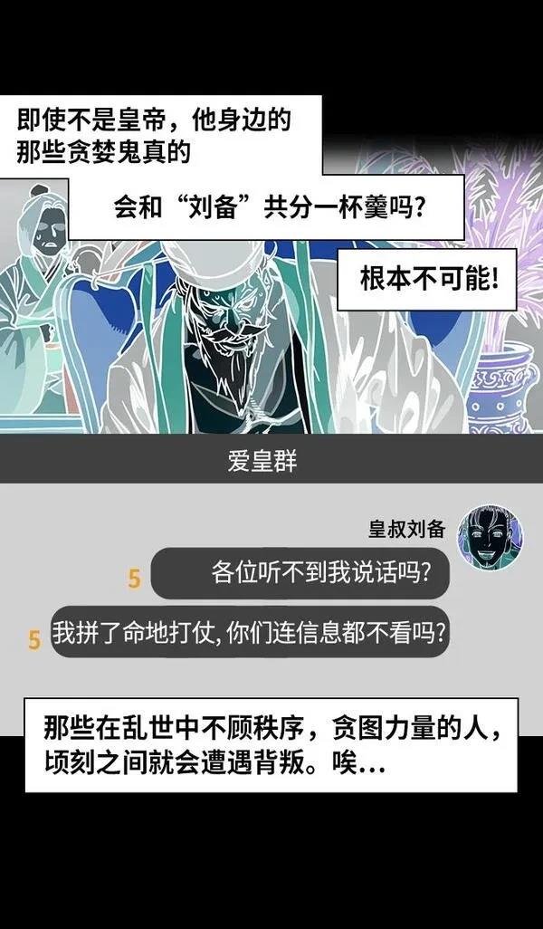 第272话