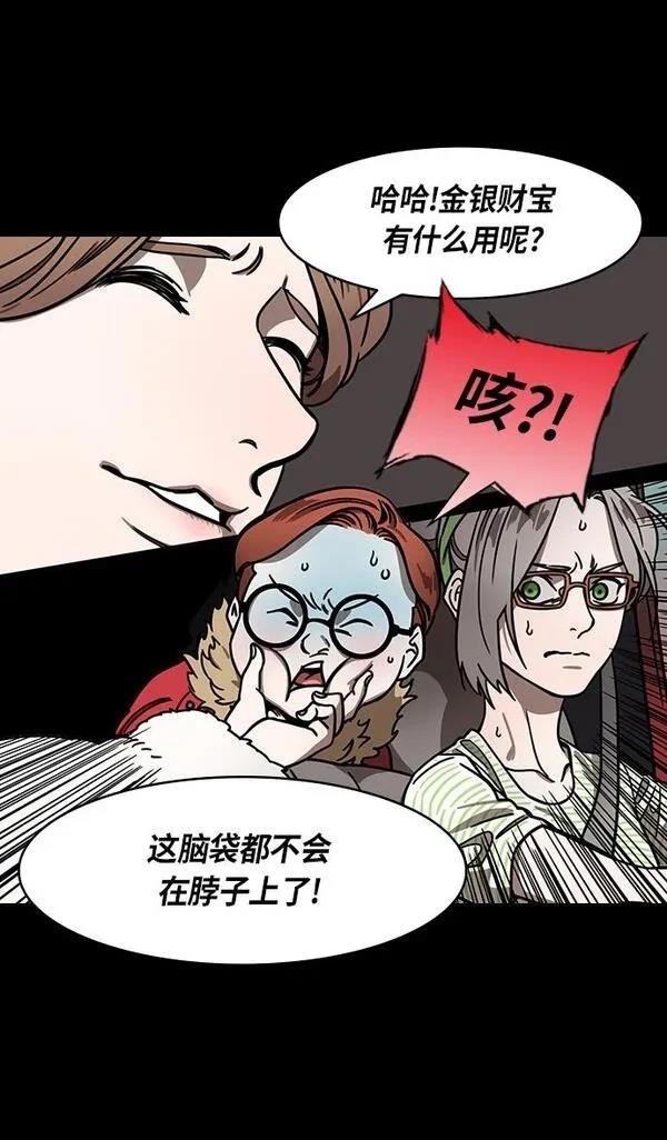 第272话