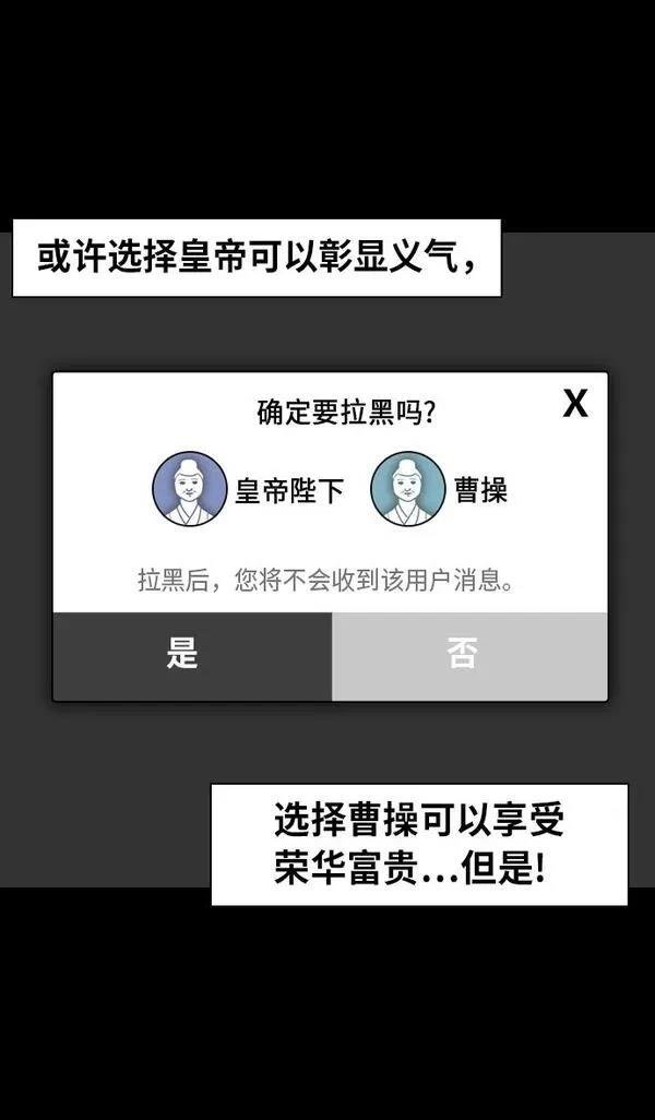 第272话