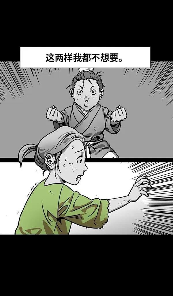 第272话