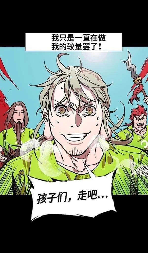 第272话