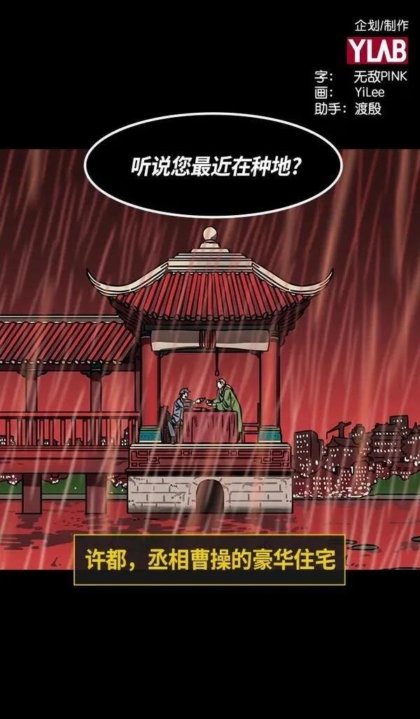 第266话