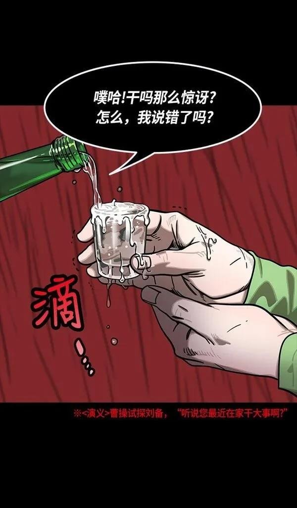 第266话