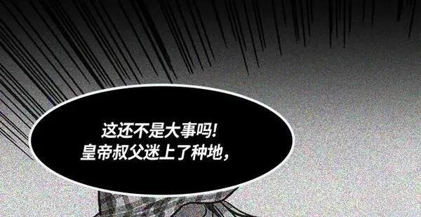 第266话