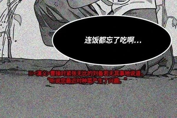 第266话