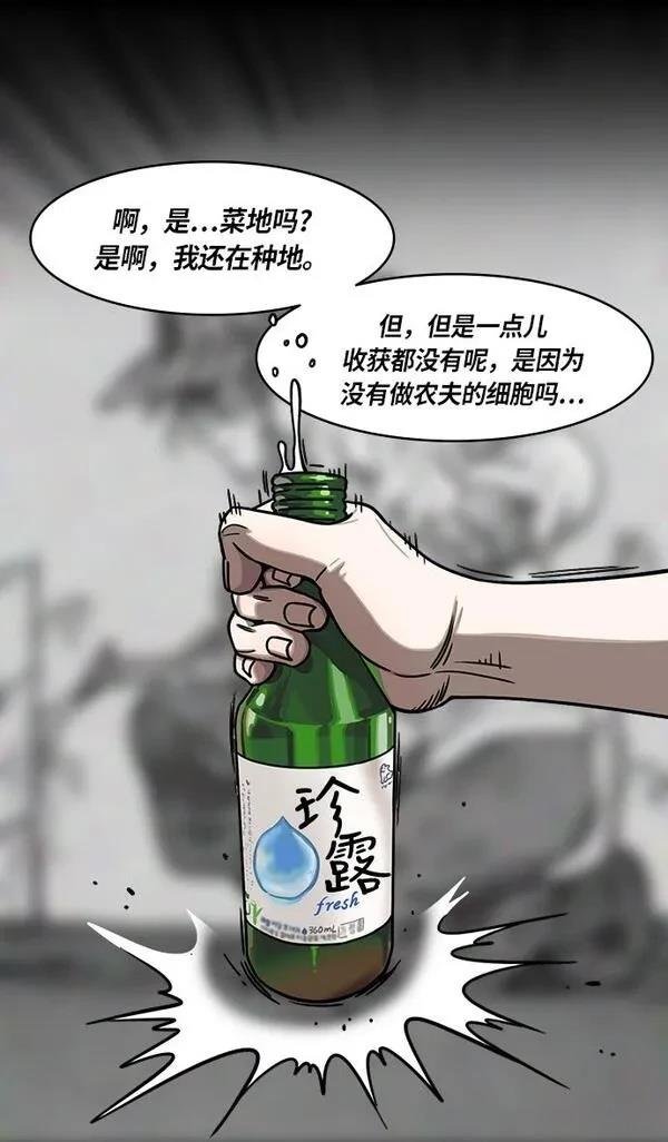 第266话