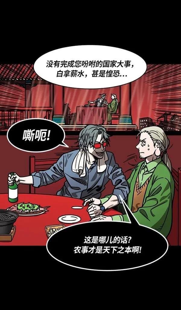 第266话