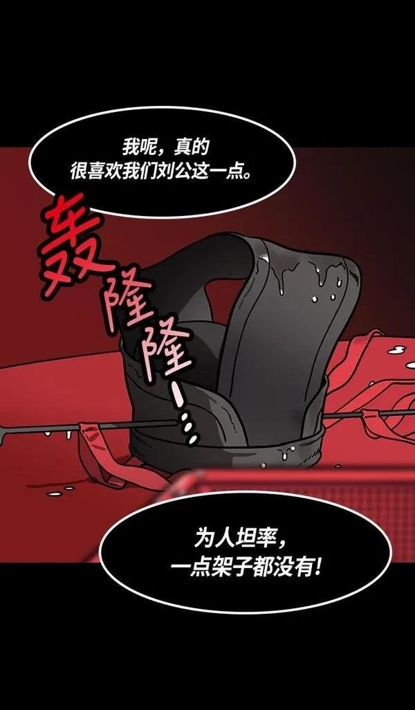 第266话