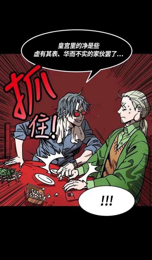 第266话