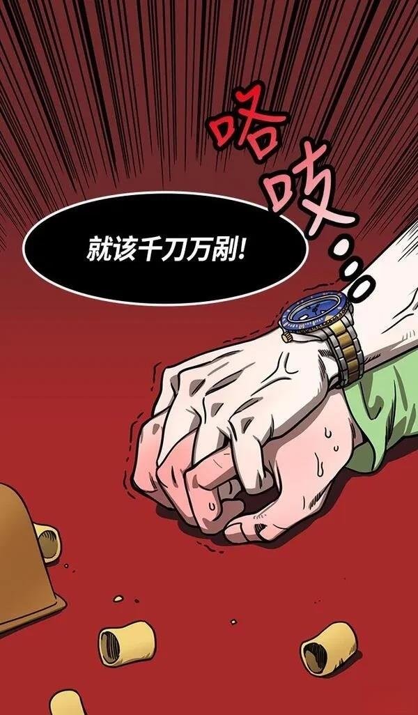 第266话