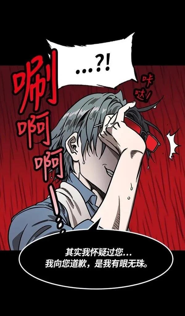 第266话