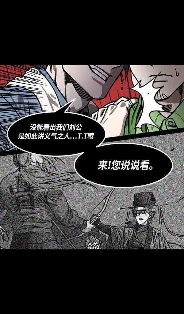 第266话