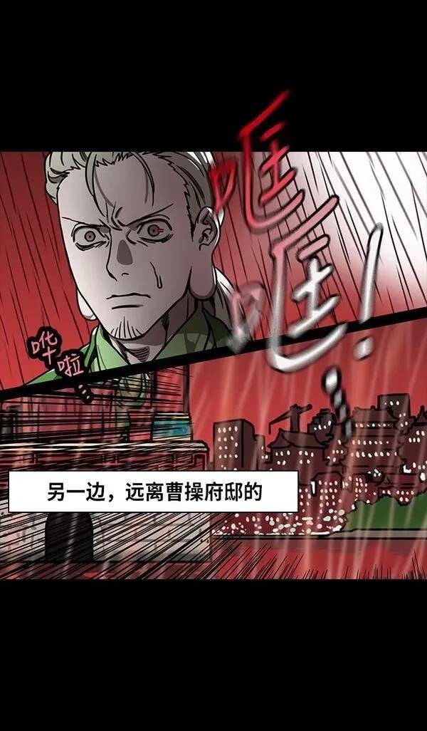 第266话