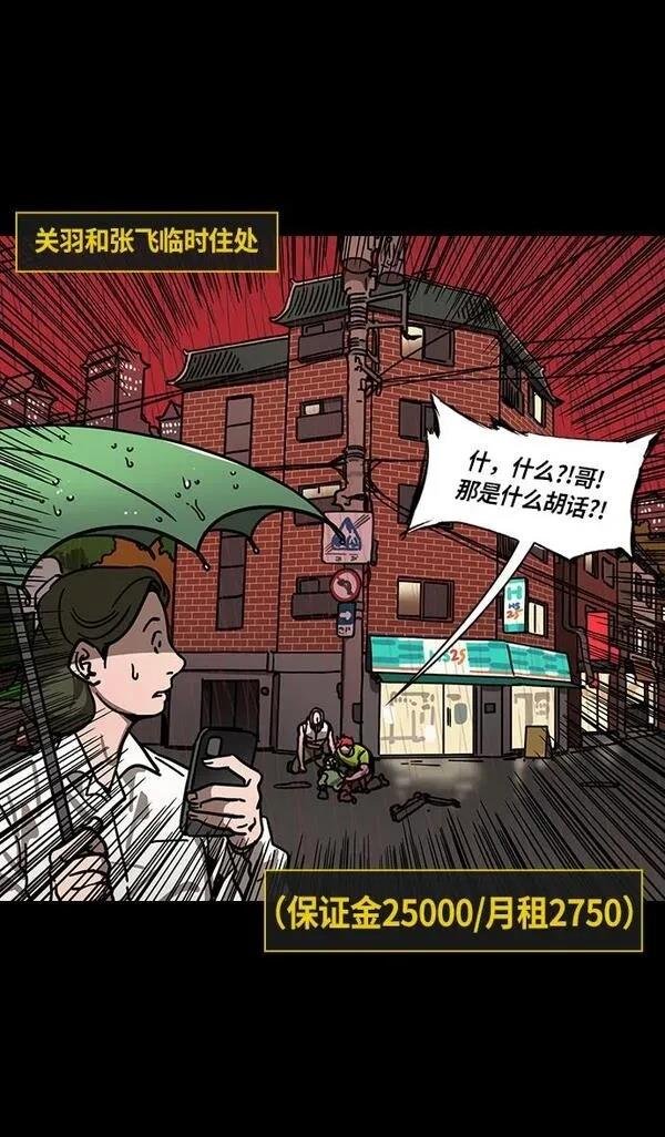 第266话