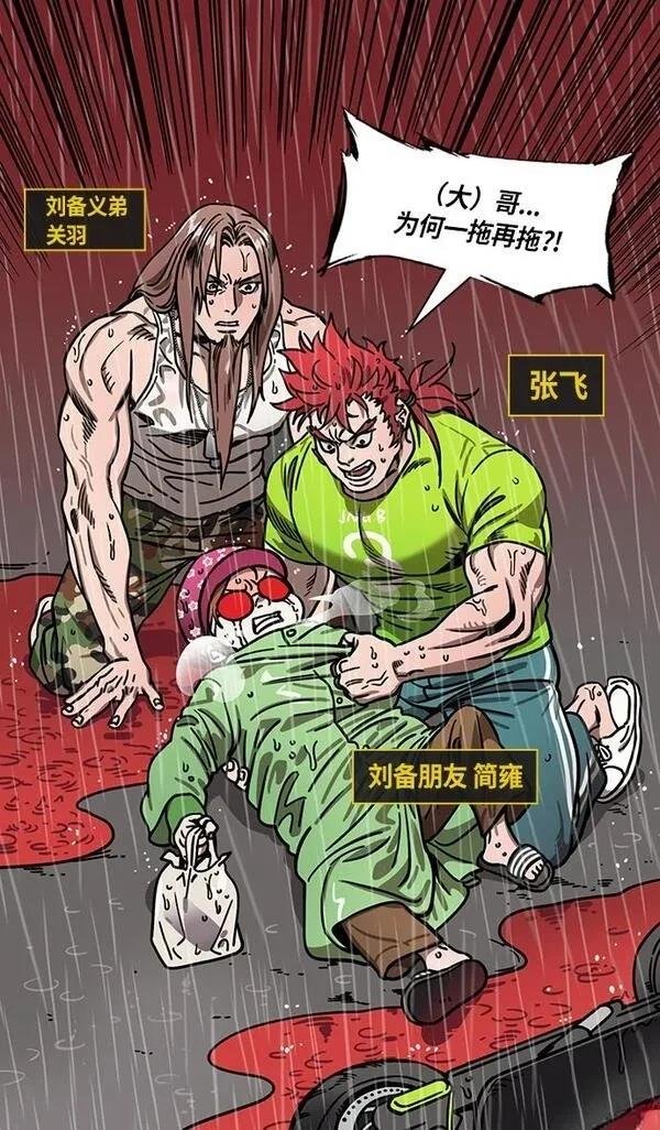 第266话