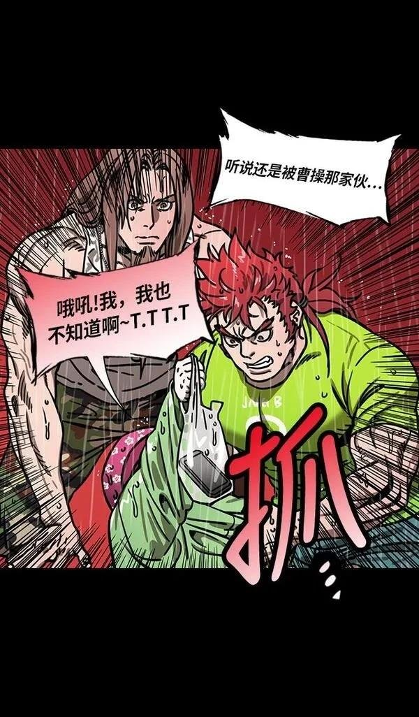第266话