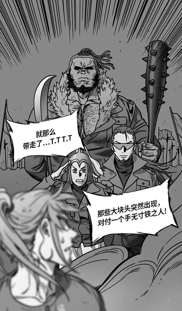第266话