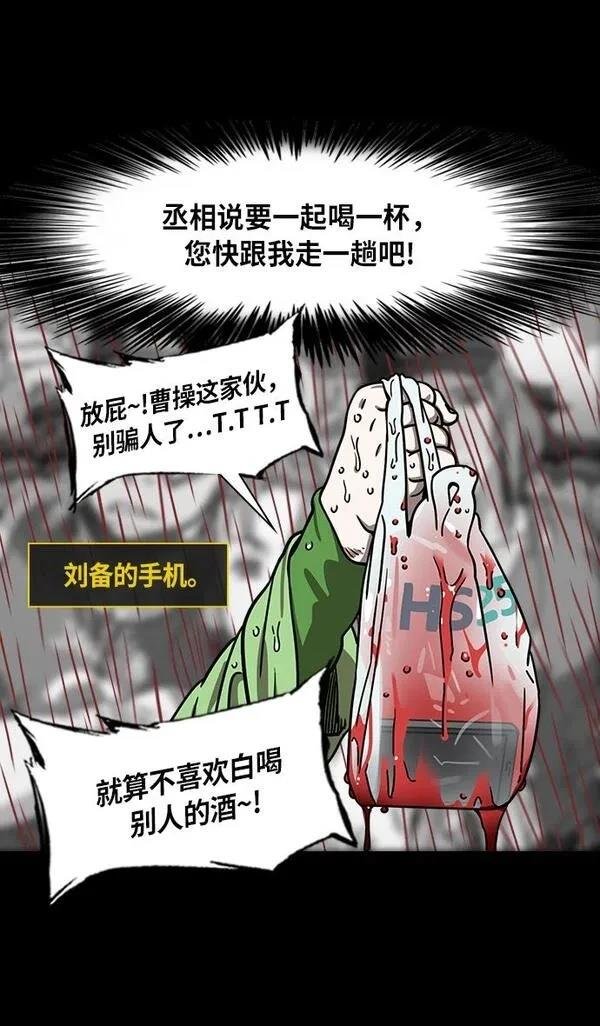 第266话