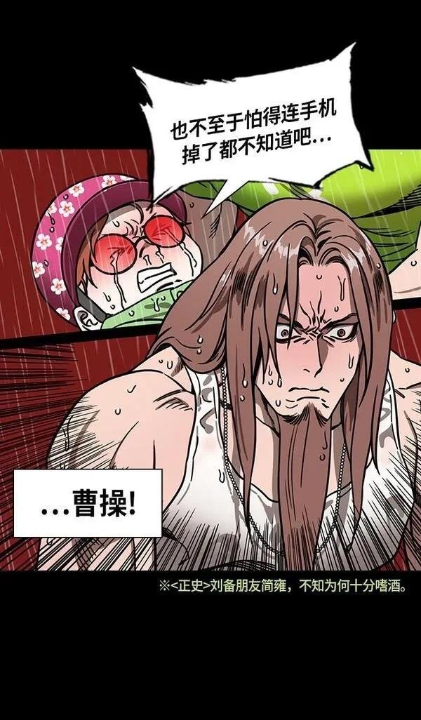 第266话