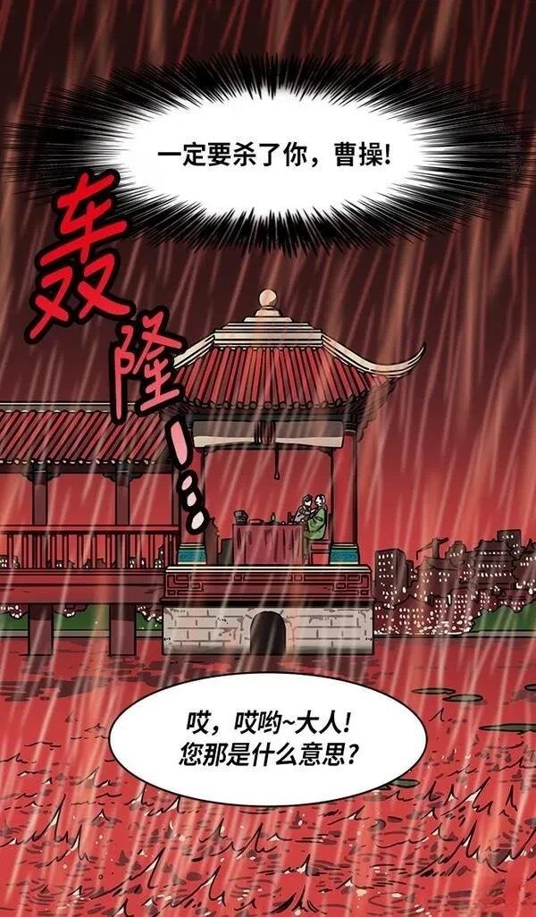 第266话