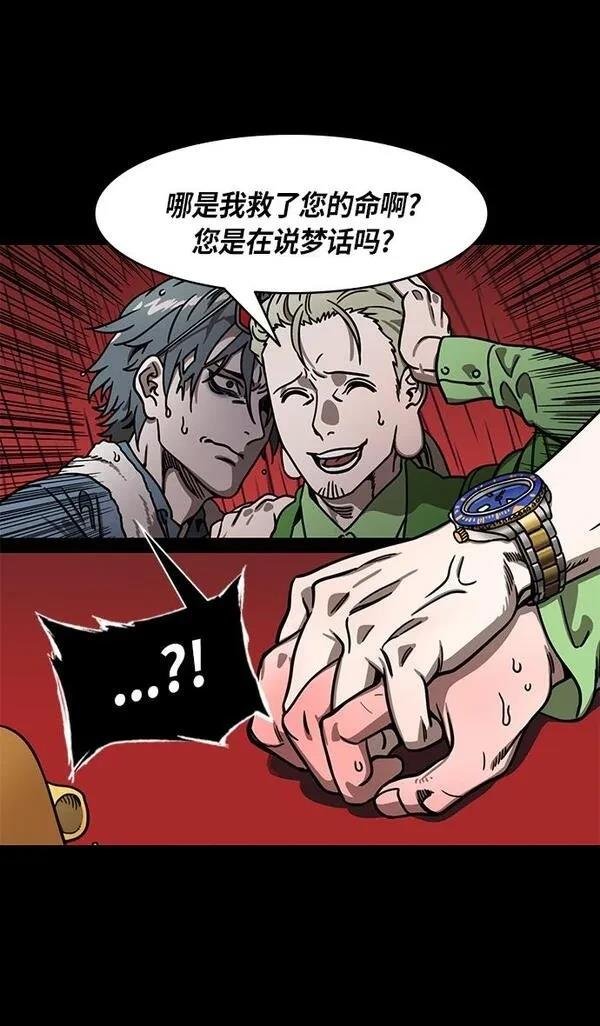第266话