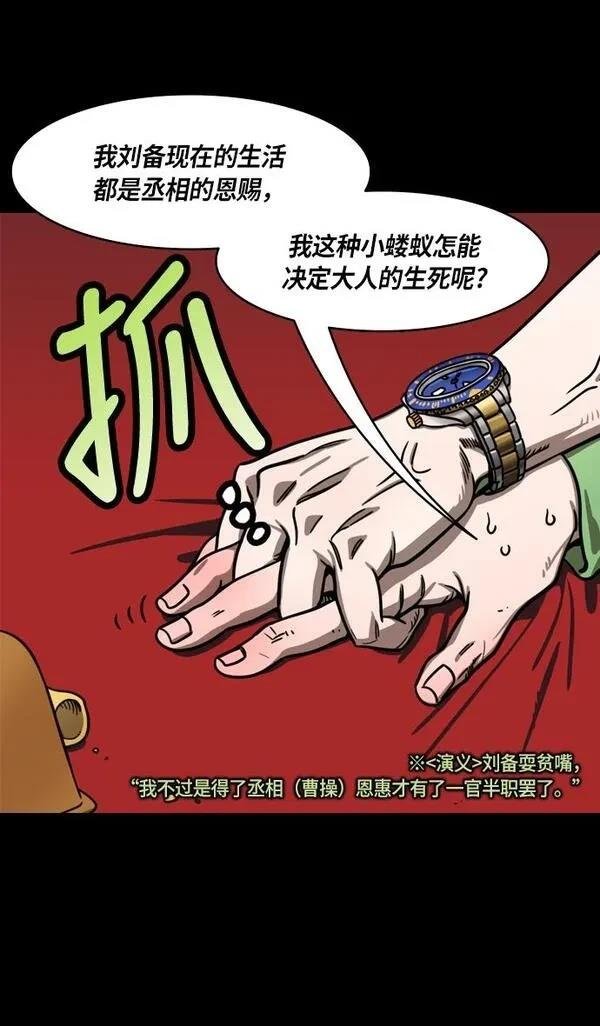 第266话