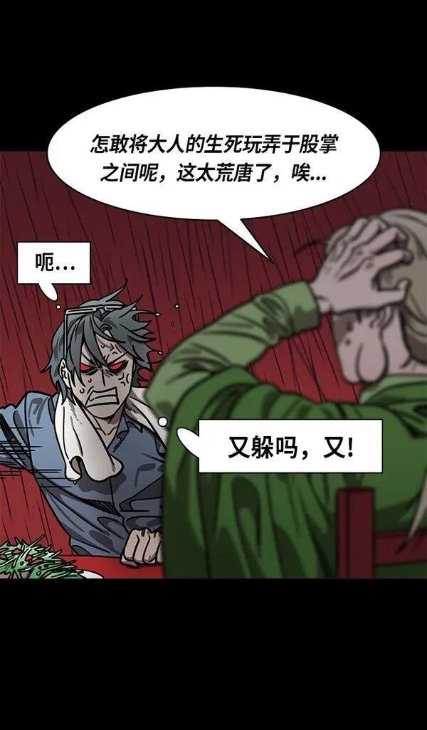 第266话