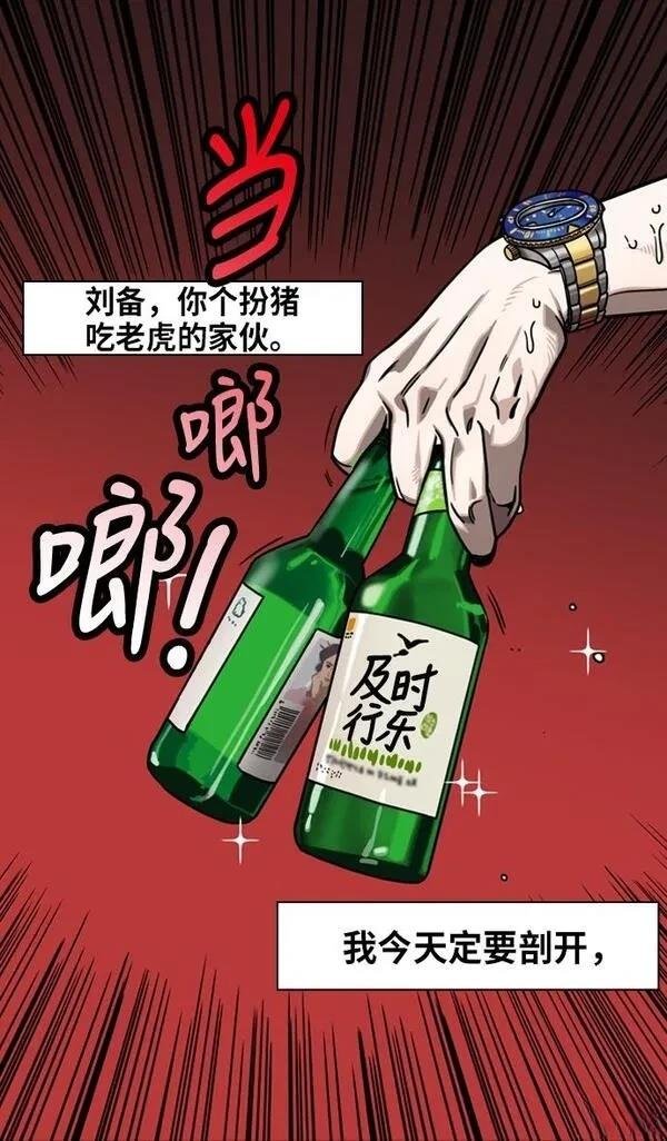 第266话
