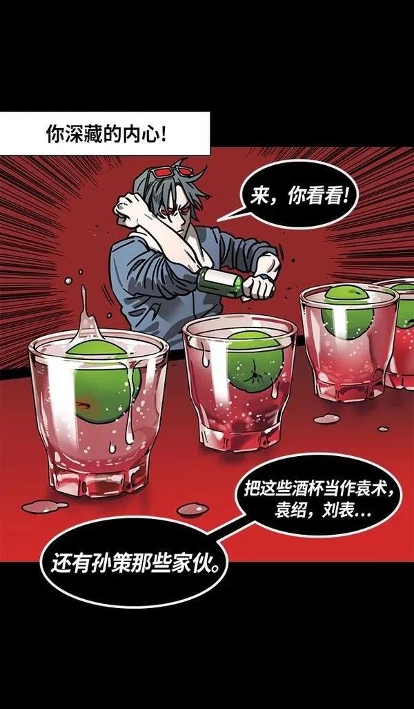 第266话