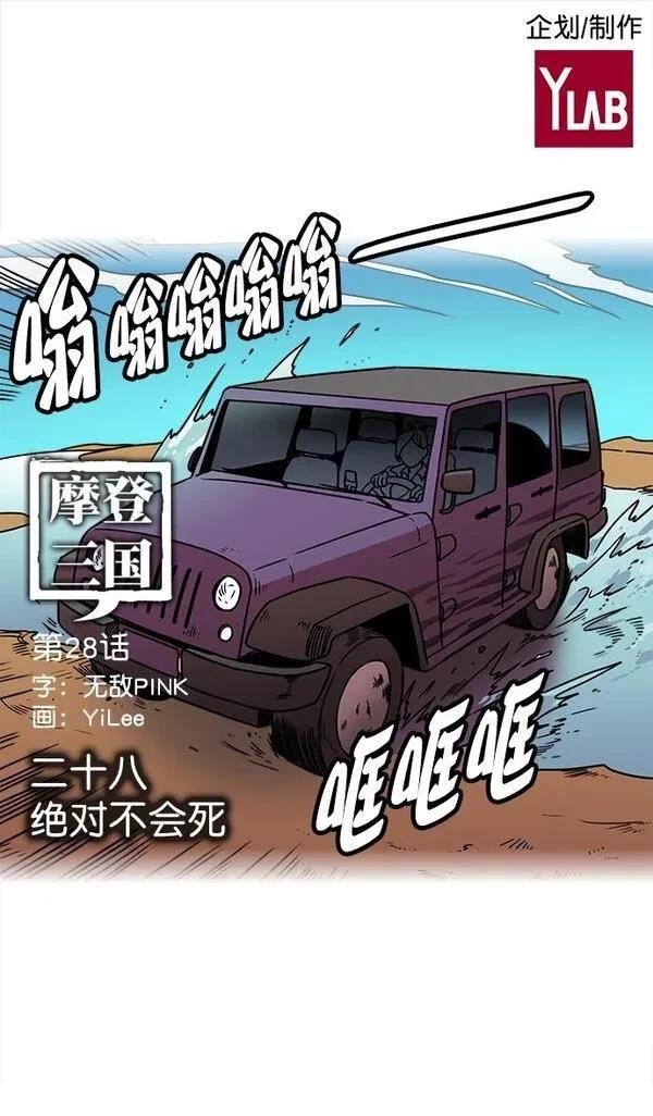 第27话