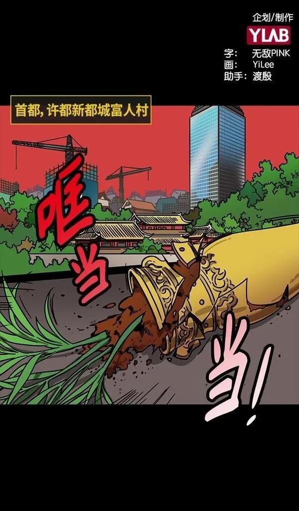 第274话