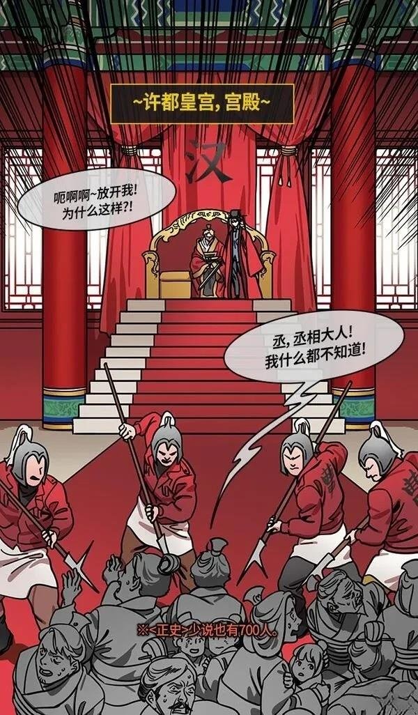 第274话