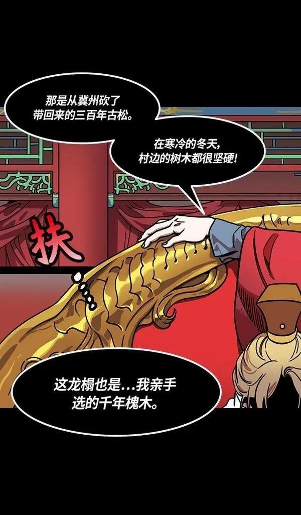 第274话