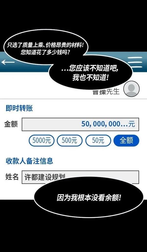 第274话