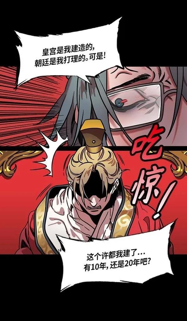 第274话