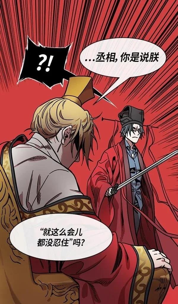 第274话