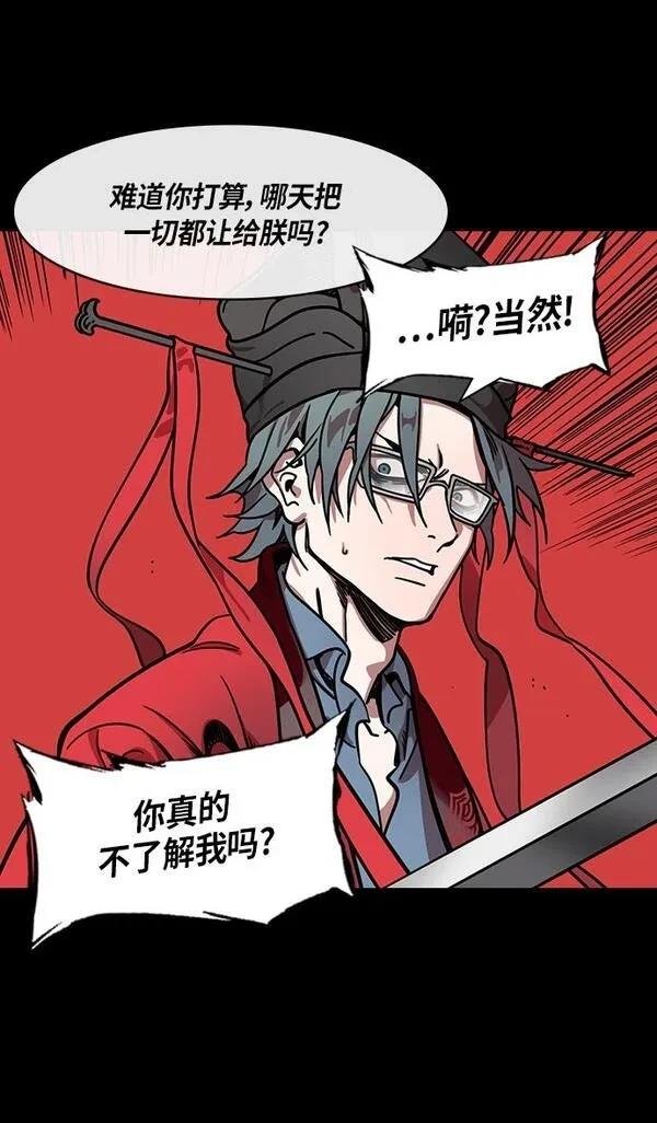 第274话