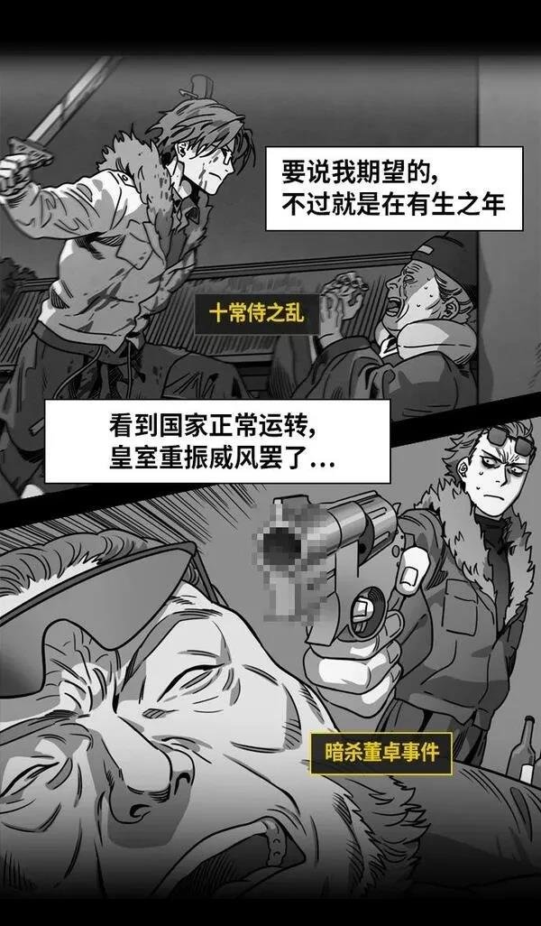 第274话