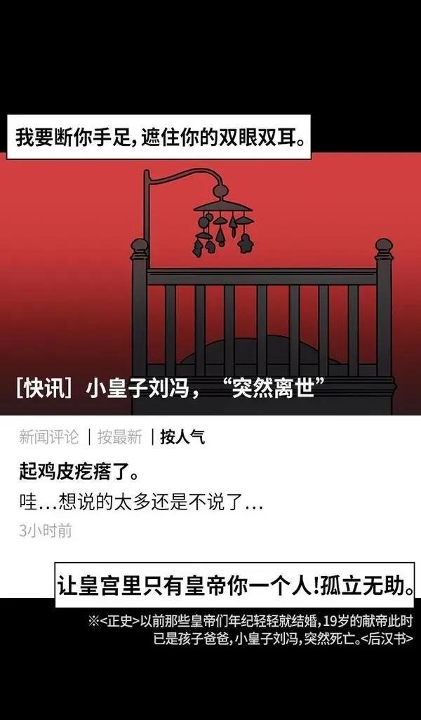 第274话
