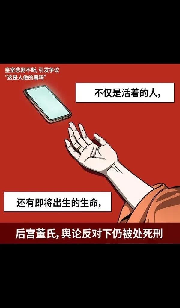 第274话