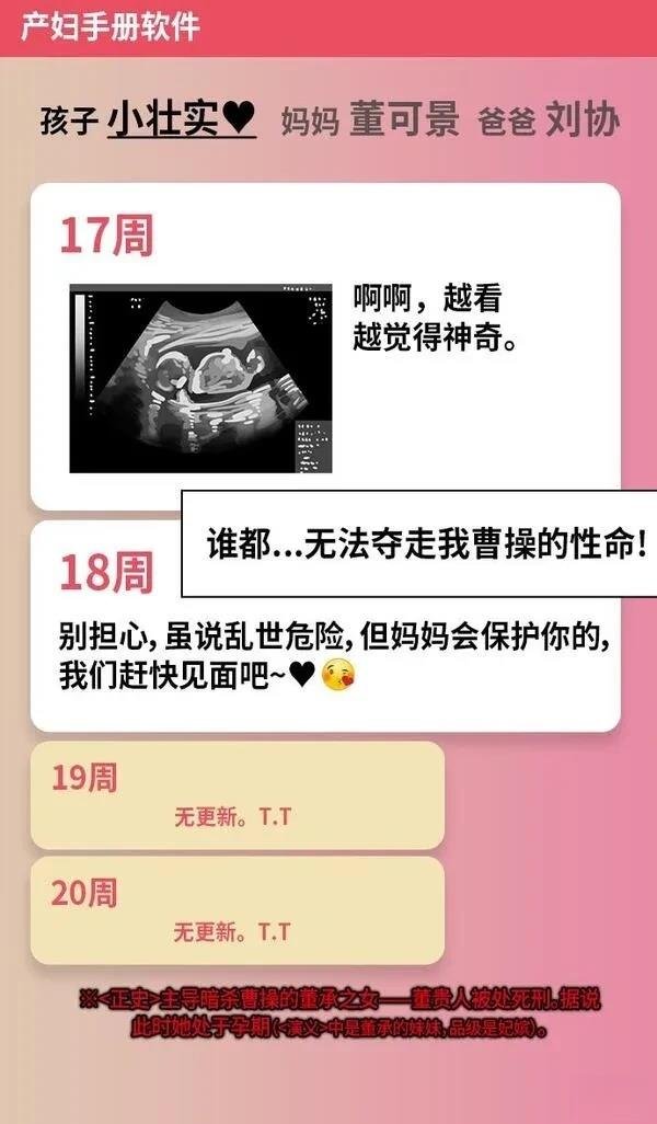 第274话