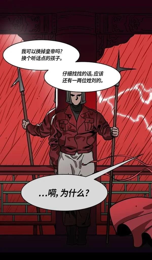 第274话