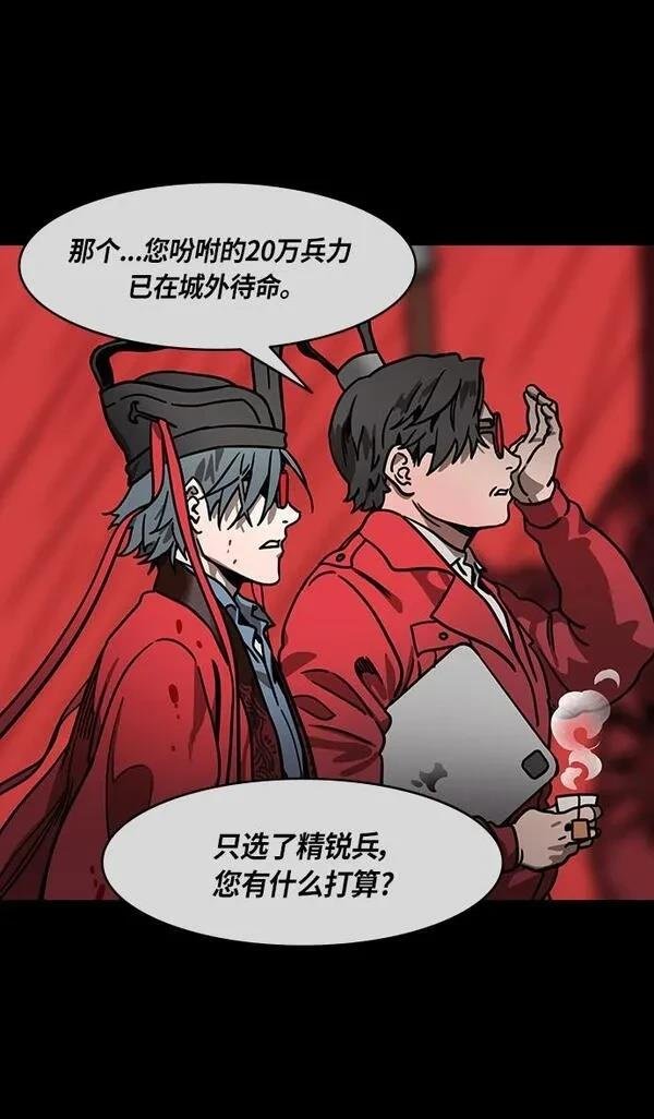 第274话