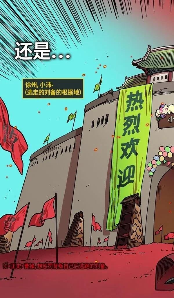 第274话